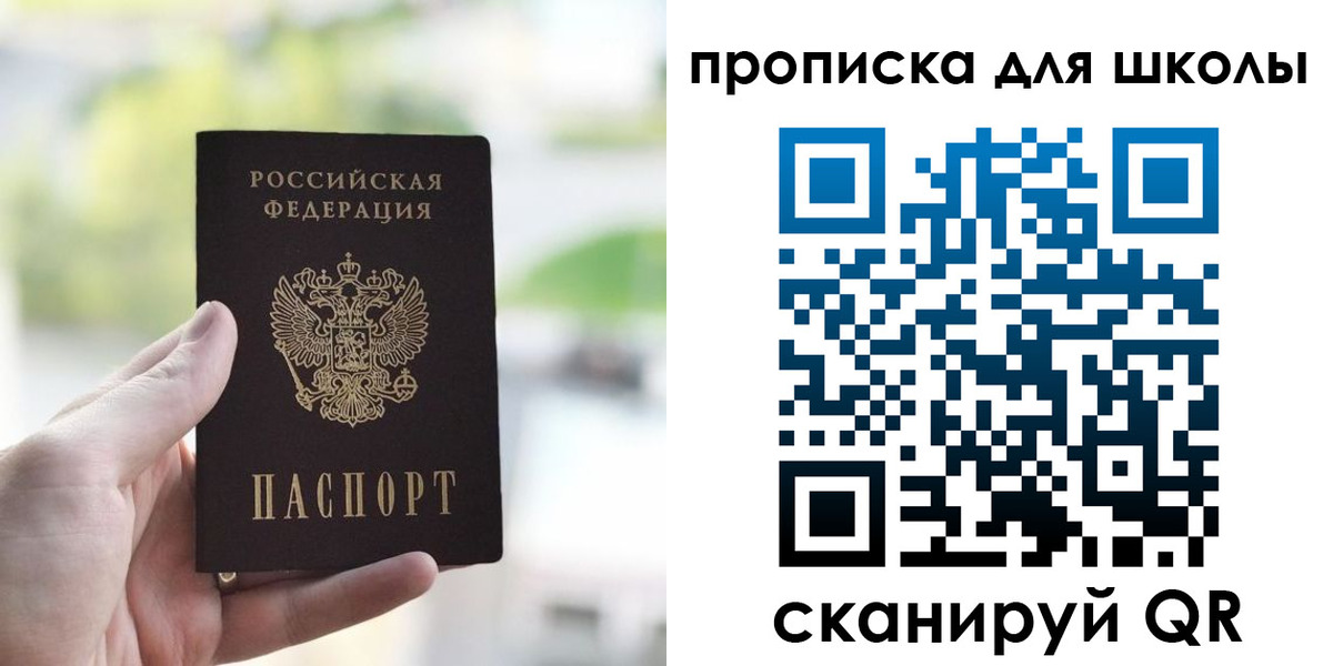 временная регистрация 2025 в Дятьково
