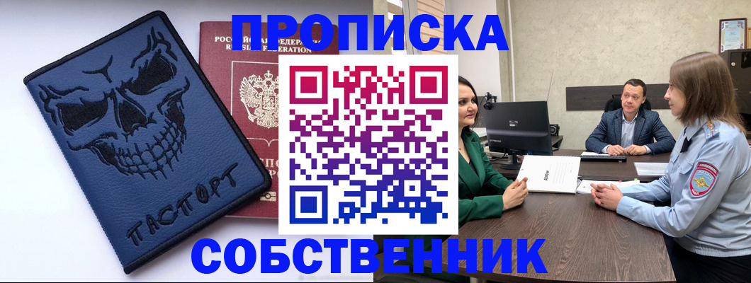 регистрация для школы в Дятьково