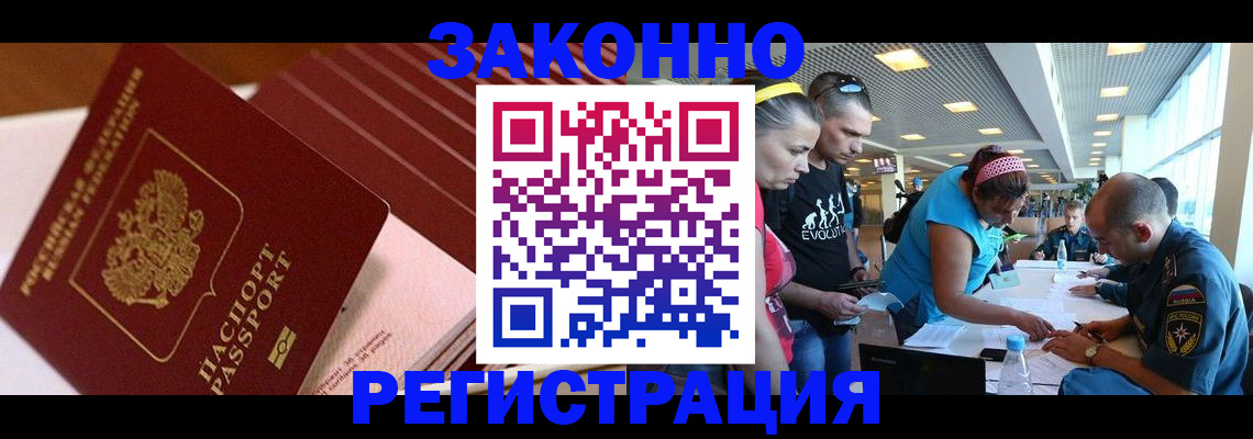регистрация для дет. сада в Дятьково